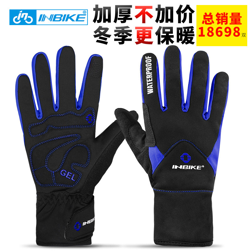 Winter riding gloves thick all-finger wind and warm men and women Moden-climbing bikes equipped for outdoor bike skiing