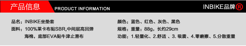 Selle de vélo Mountain Bike INBIKE - Ref 2360051 Image 7