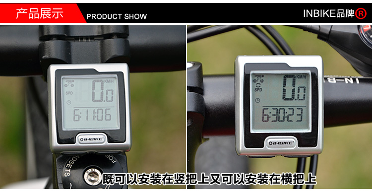 Tableau de bord vélo INBIKE - Ref 2427912 Image 10