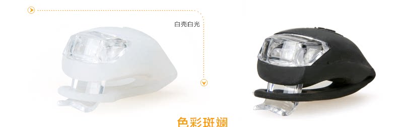 Eclairage pour vélo INBIKE - Frog Lumières - Ref 2400654 Image 16