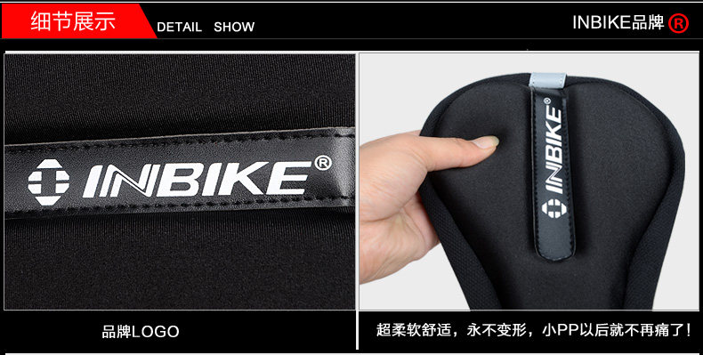 Selle de vélo Mountain Bike INBIKE - Ref 2360051 Image 13