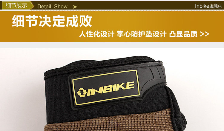 Gants pour vélo homme INBIKE - Ref 2238831 Image 18