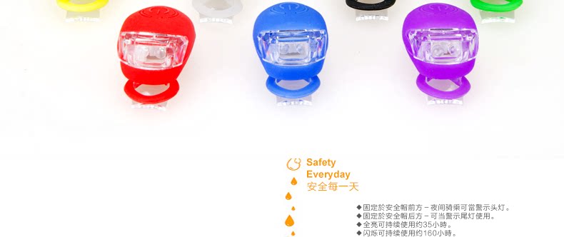 Eclairage pour vélo INBIKE - Frog Lumières - Ref 2400654 Image 9