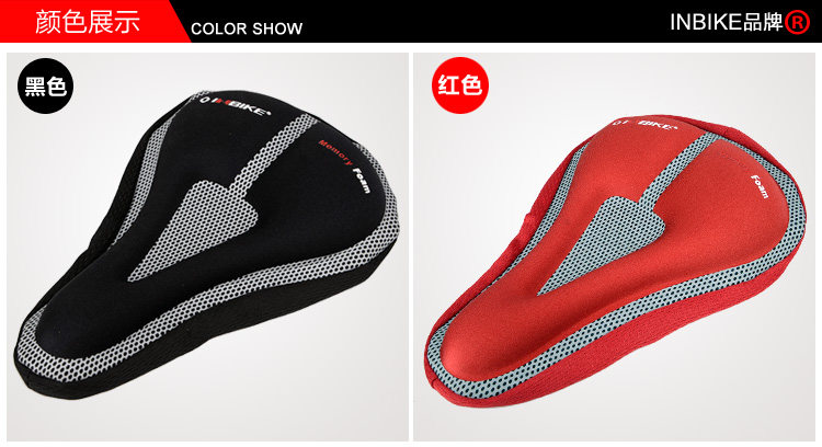 Selle de vélo Mountain Bike INBIKE - Ref 2356965 Image 8