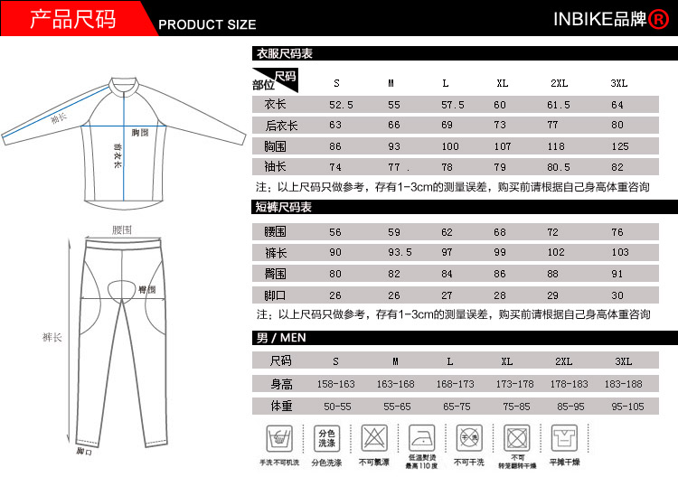 Vêtement cyclisme homme INBIKE - Ref 2215980 Image 62