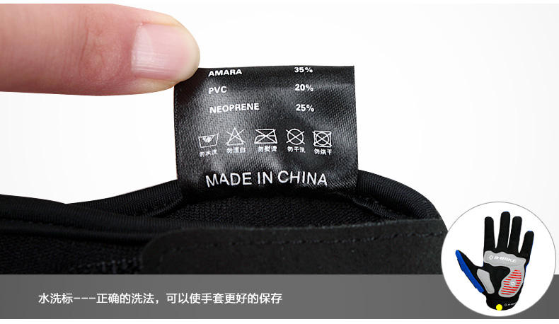 Gants pour vélo homme INBIKE - Ref 2242765 Image 129