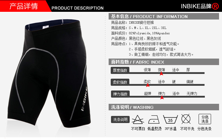 Tenue de cyclisme homme INBIKE - Ref 2217103 Image 6