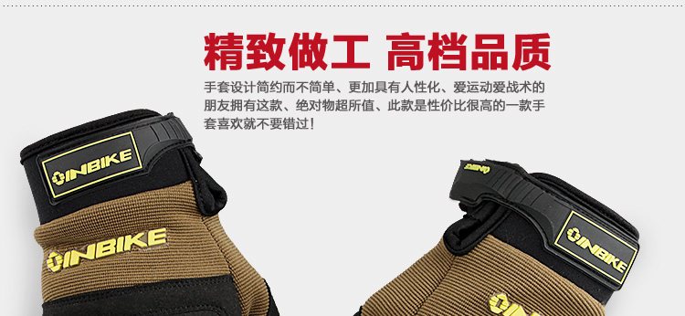 Gants pour vélo homme INBIKE - Ref 2238831 Image 12