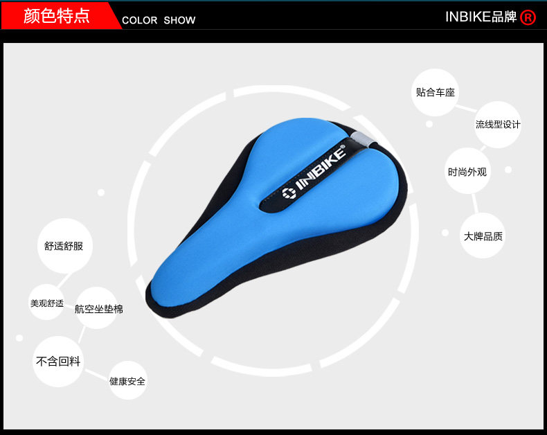 Selle de vélo Mountain Bike INBIKE - Ref 2360051 Image 6