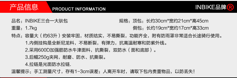 Sacoche pour vélo INBIKE - Ref 2228763 Image 9