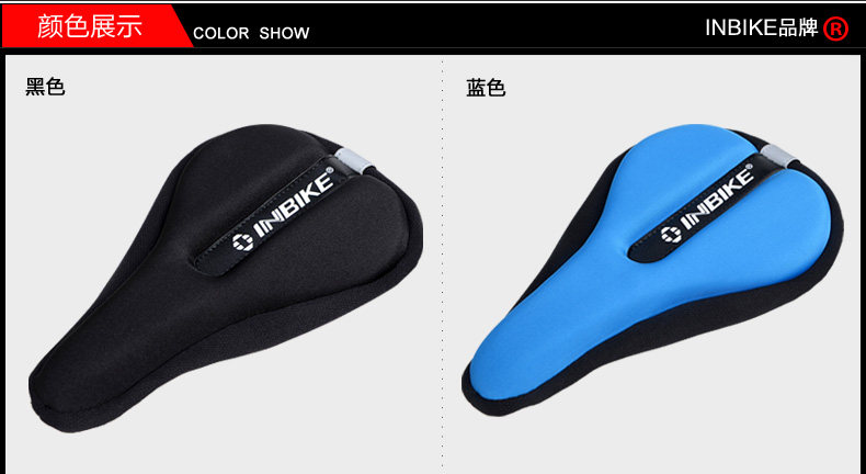 Selle de vélo Mountain Bike INBIKE - Ref 2360051 Image 8