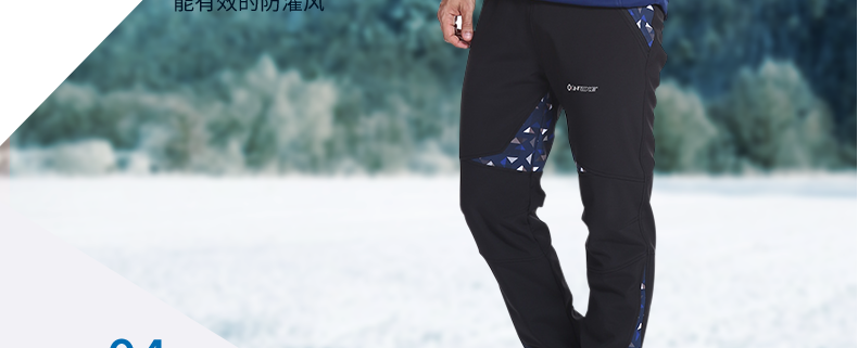 Tenue de cyclisme homme INBIKE - Ref 2215823 Image 46