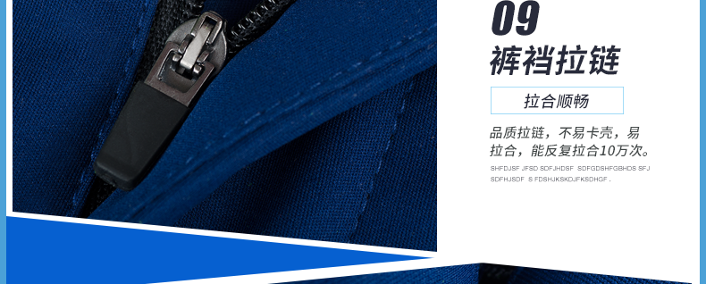 Tenue de cyclisme mixte INBIKE - Ref 2215619 Image 82