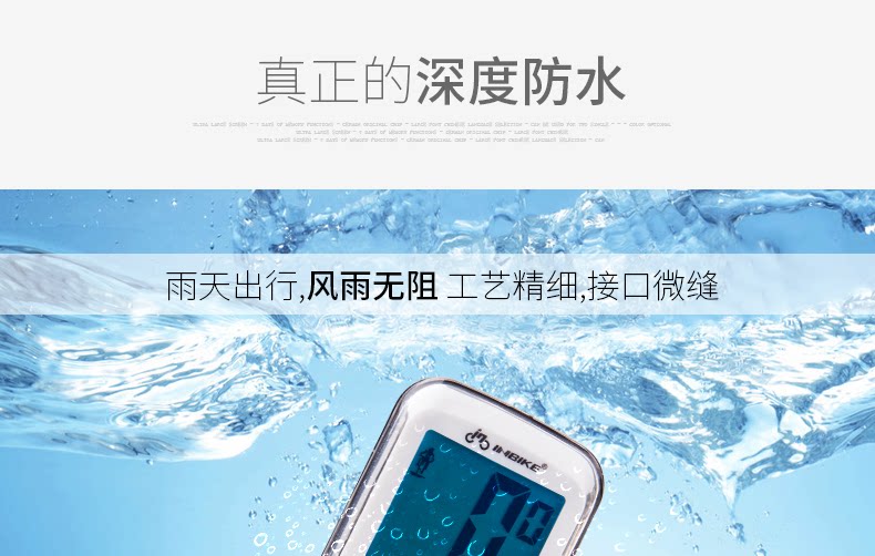 Compteur de vélo INBIKE - Ref 2429125 Image 16