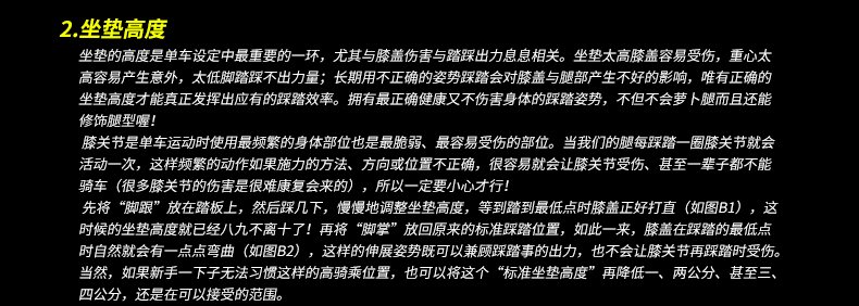 Selle de vélo Mountain Bike INBIKE - Ref 2359180 Image 49