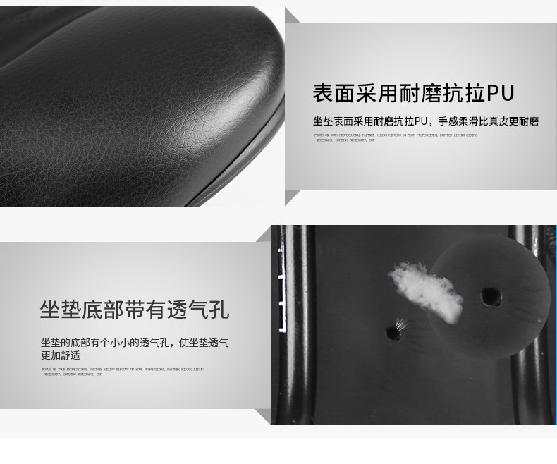 Selle de vélo Mountain Bike INBIKE - Ref 2345528 Image 24