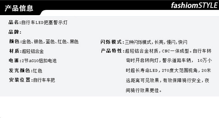 Lumière vélo INBIKE - Ref 2400630 Image 9