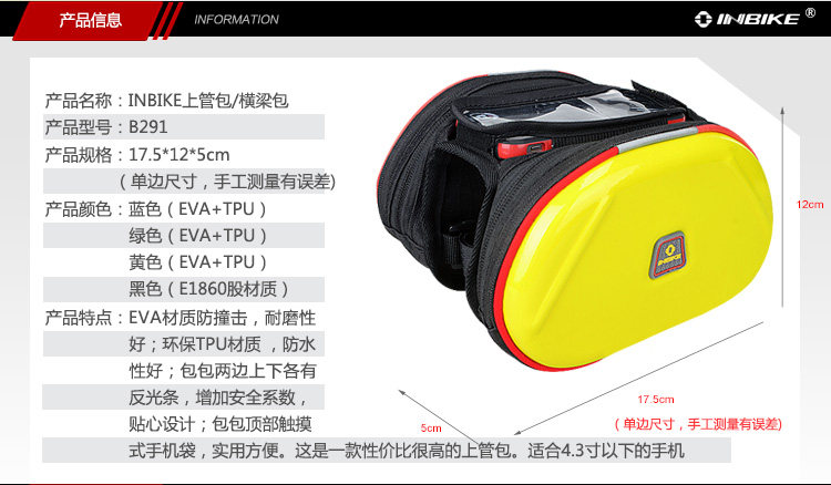 Sacoche pour vélo mixte INBIKE - Ref 2212001 Image 24