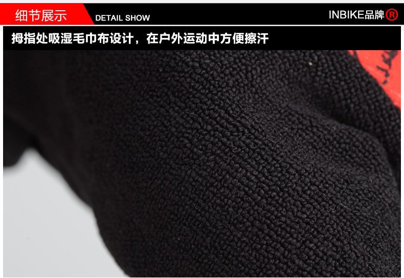 Gants de cyclisme homme INBIKE - Ref 2238341 Image 18