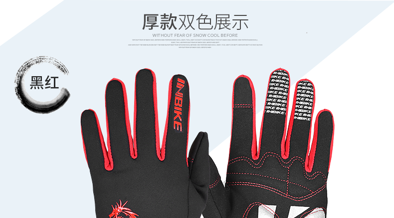 Gants pour vélo homme INBIKE - Ref 2242765 Image 182