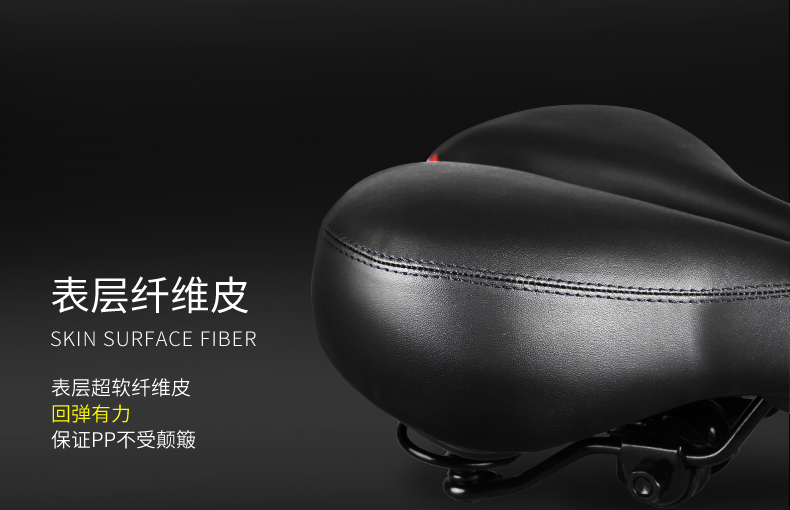 Selle de vélo Mountain Bike INBIKE - Ref 2348130 Image 24