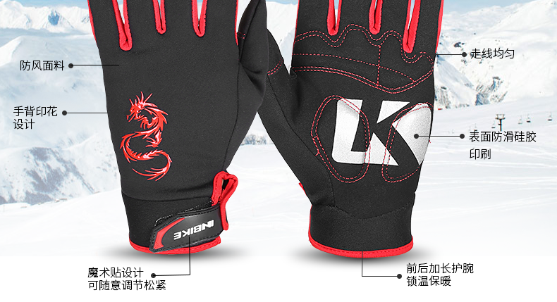 Gants pour vélo homme INBIKE - Ref 2242765 Image 174