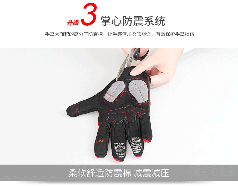 Gants pour vélo homme INBIKE - Ref 2242765 Image 161