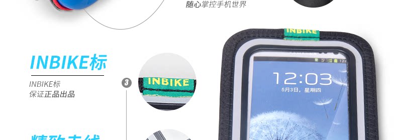 Sacoche pour vélo mixte INBIKE - Ref 2212001 Image 11