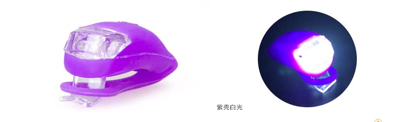 Eclairage pour vélo INBIKE - Frog Lumières - Ref 2400654 Image 20