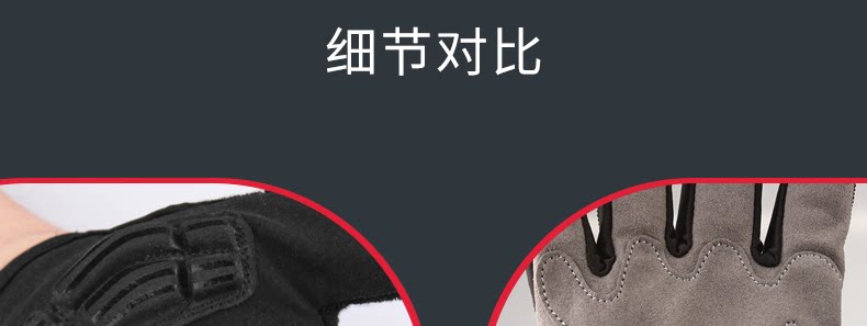 Gants de cyclisme mixte INBIKE - Ref 2238278 Image 37