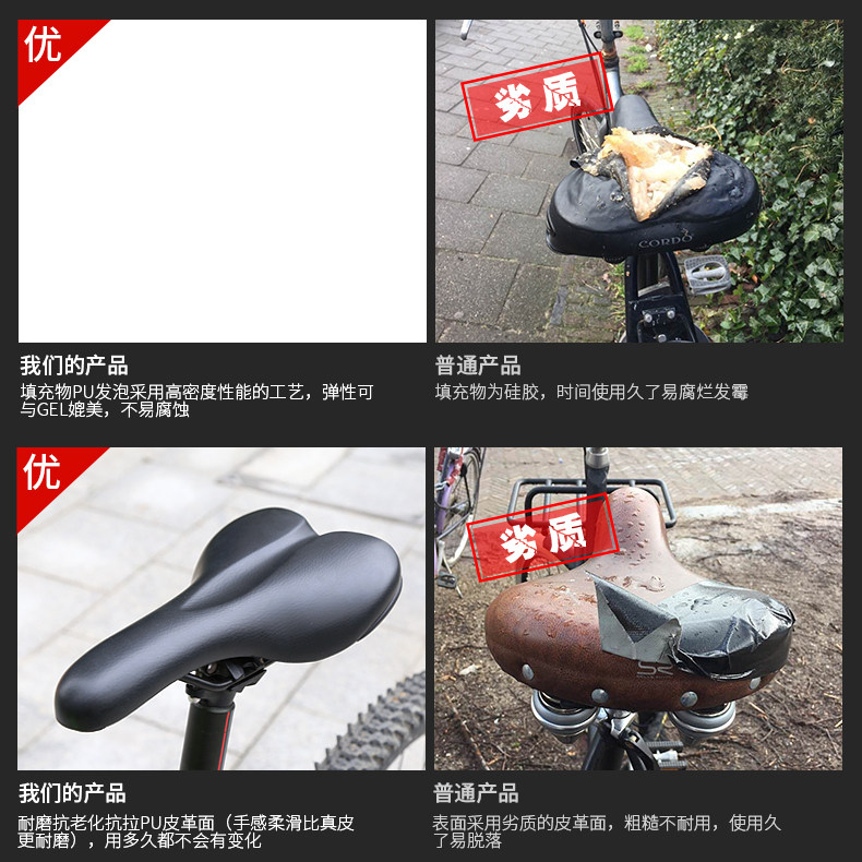 Selle de vélo Mountain Bike INBIKE - Ref 2345528 Image 18