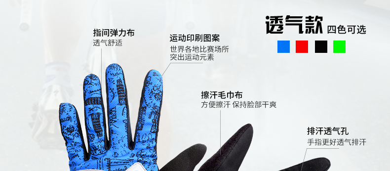 Gants de cyclisme homme INBIKE - Ref 2238341 Image 42