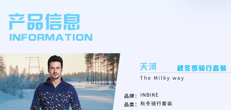 Tenue de cyclisme homme INBIKE - Ref 2215823 Image 21
