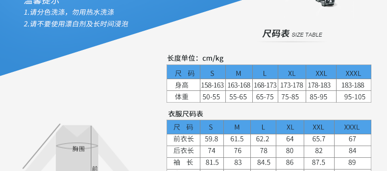 Tenue de cyclisme homme INBIKE - Ref 2216514 Image 19