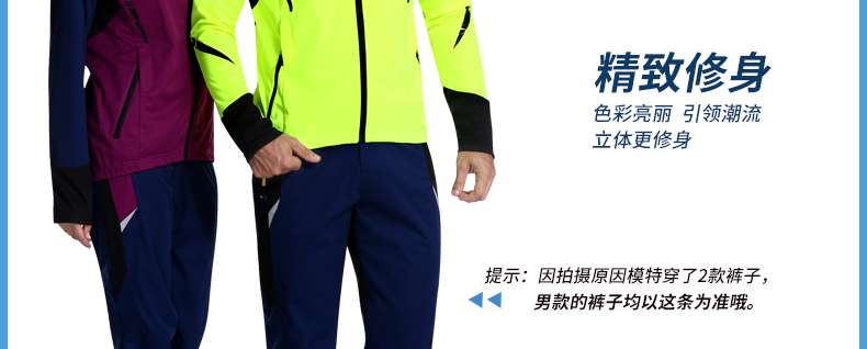 Tenue de cyclisme mixte INBIKE - Ref 2215619 Image 60