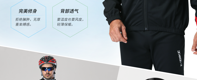Tenue de cyclisme homme INBIKE - Ref 2216514 Image 62
