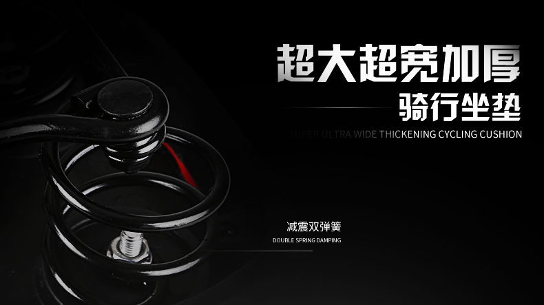 Selle de vélo Mountain Bike INBIKE - Ref 2348130 Image 6