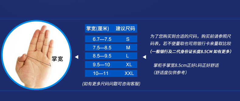 Gants pour vélo mixte INBIKE - Ref 2238366 Image 9