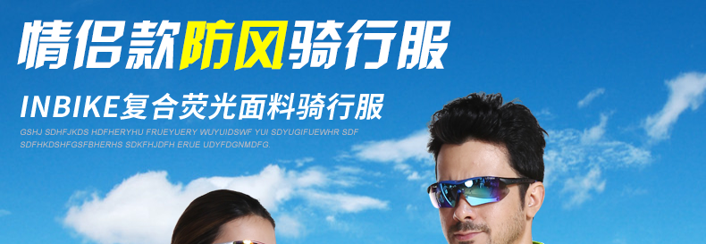 Tenue de cyclisme mixte INBIKE - Ref 2215619 Image 6