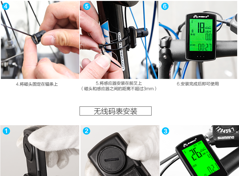 Tableau de bord vélo INBIKE - Ref 2426772 Image 34