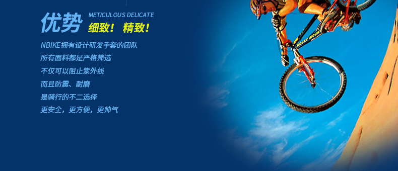 Gants pour vélo homme INBIKE - Ref 2242765 Image 59