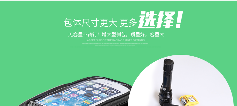 Sacoche pour vélo mixte INBIKE - Ref 2211445 Image 62