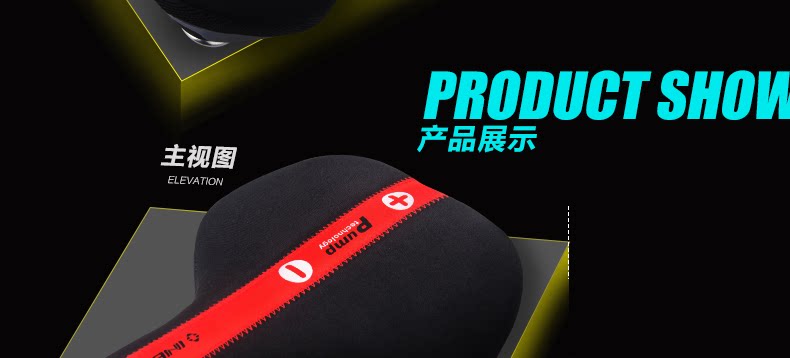 Selle de vélo Mountain Bike INBIKE - Ref 2359180 Image 33