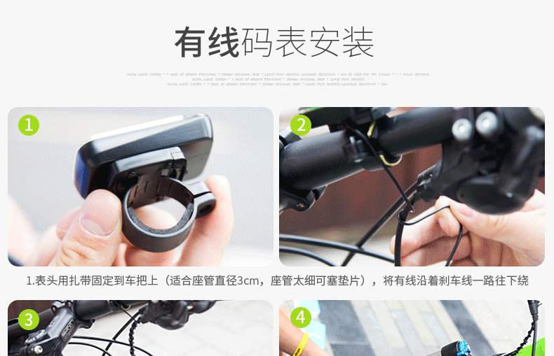 Compteur de vélo INBIKE - Ref 2422531 Image 41