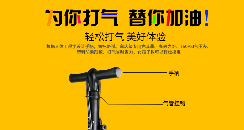 Pompe à vélo INBIKE - Ref 2389234 Image 10