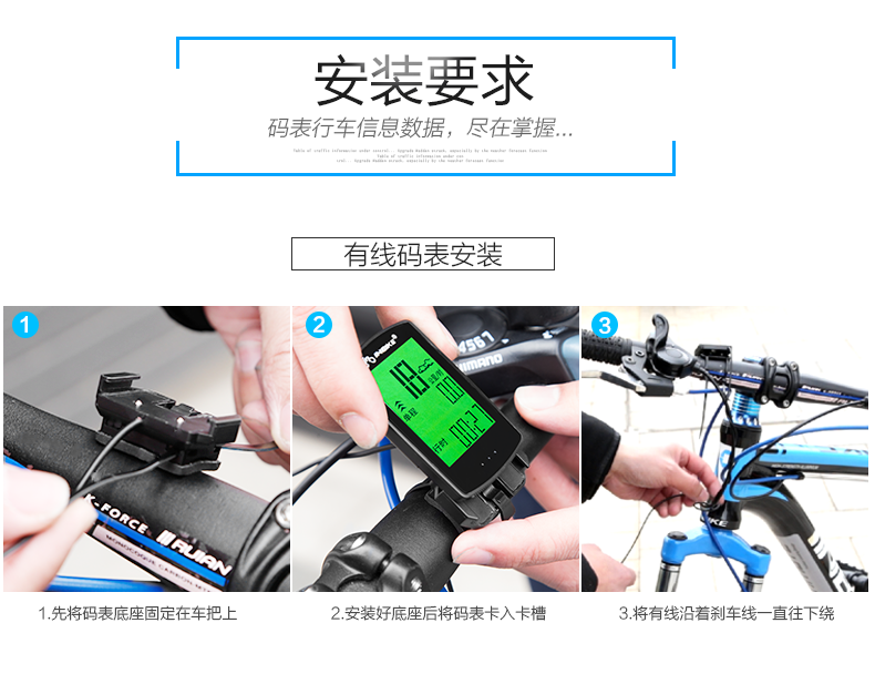 Tableau de bord vélo INBIKE - Ref 2426772 Image 33