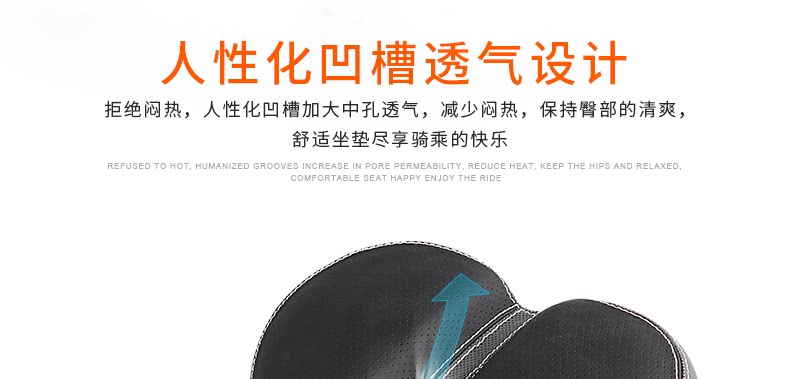 Selle de vélo Mountain Bike INBIKE - Ref 2345946 Image 26