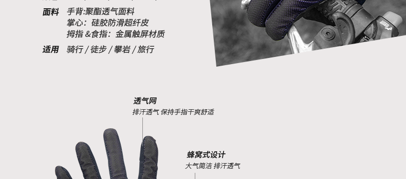 Gants pour vélo homme INBIKE - Ref 2242765 Image 17