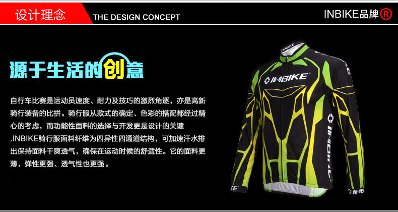 Vêtement cyclisme homme INBIKE - Ref 2215980 Image 4