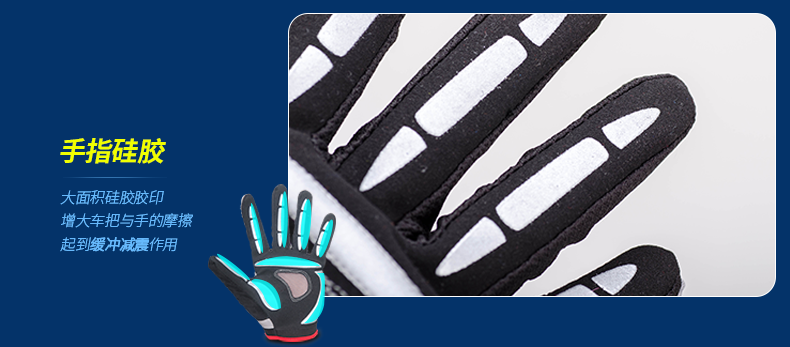 Gants pour vélo homme INBIKE - Ref 2242765 Image 53